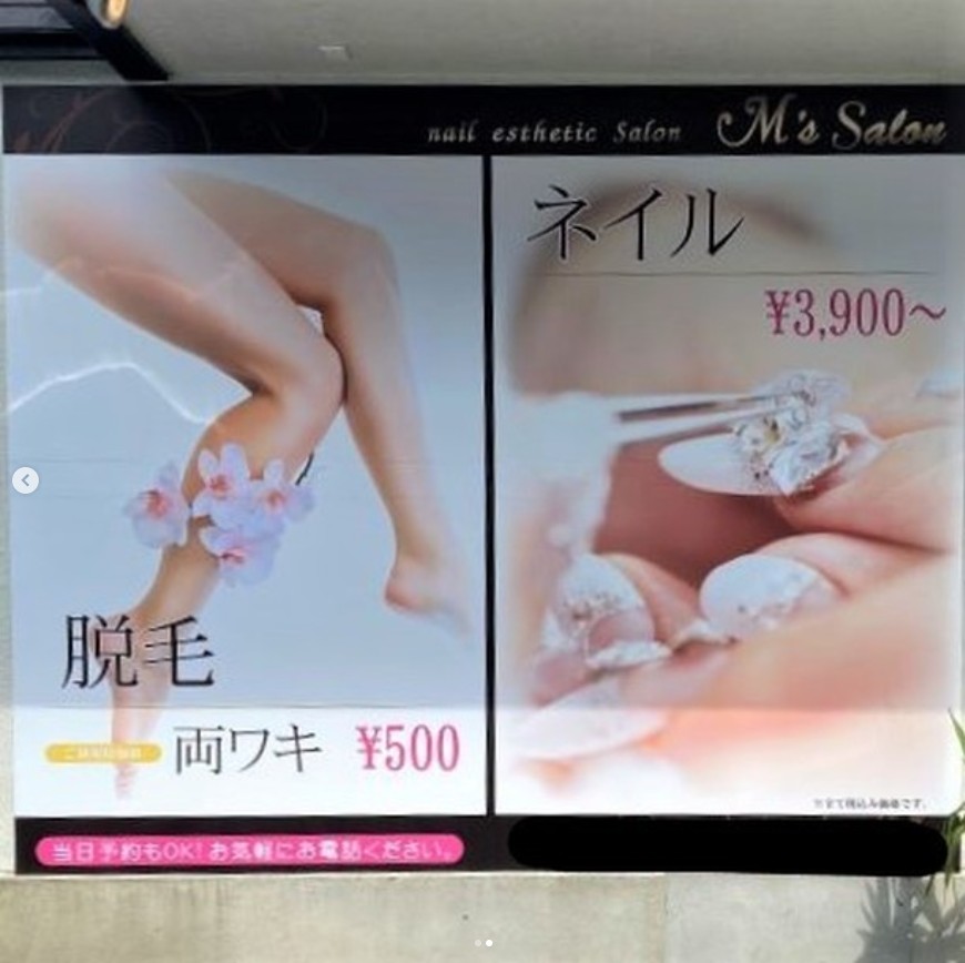 新店舗OPENの看板のデザイン・施工まで行いました。